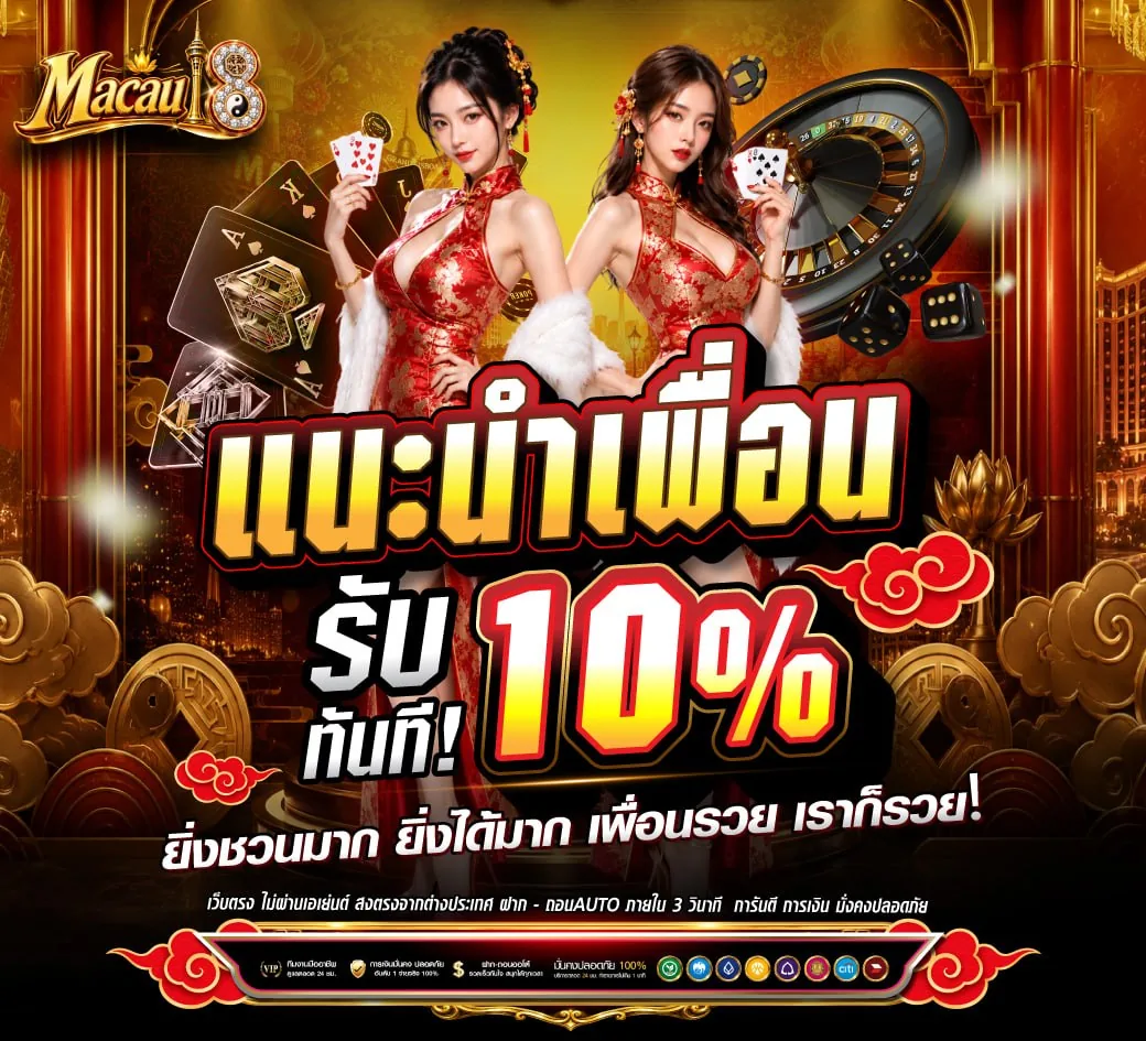 ฝากแรกของวัน รับโบนัส 20% สูงสุด 5,000 บาท