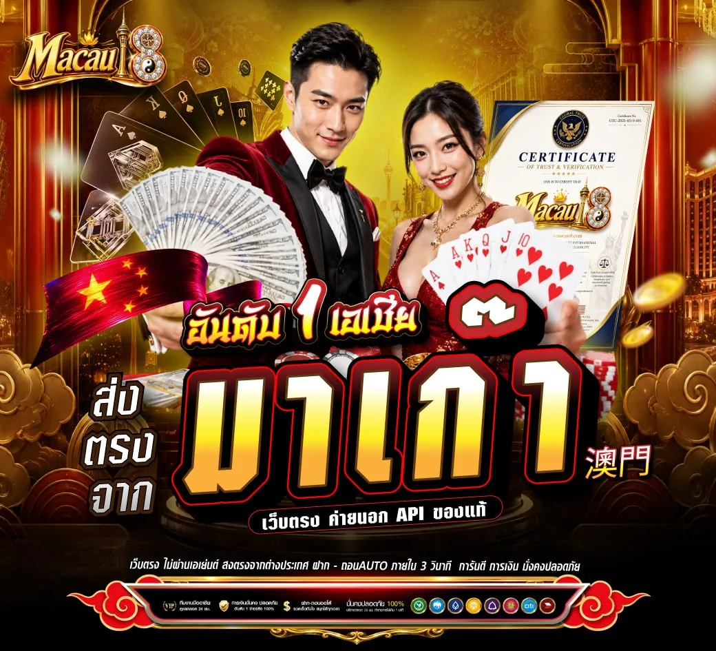 สมาชิกใหม่ รับโบนัส 100% ฝาก 100 รับ 200